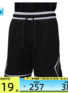 NIKE耐克男子运动休闲短裤HF9911-010