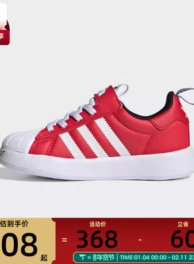 adidas阿迪达斯三叶草小童SUPERSTAR运动休闲鞋JR3752