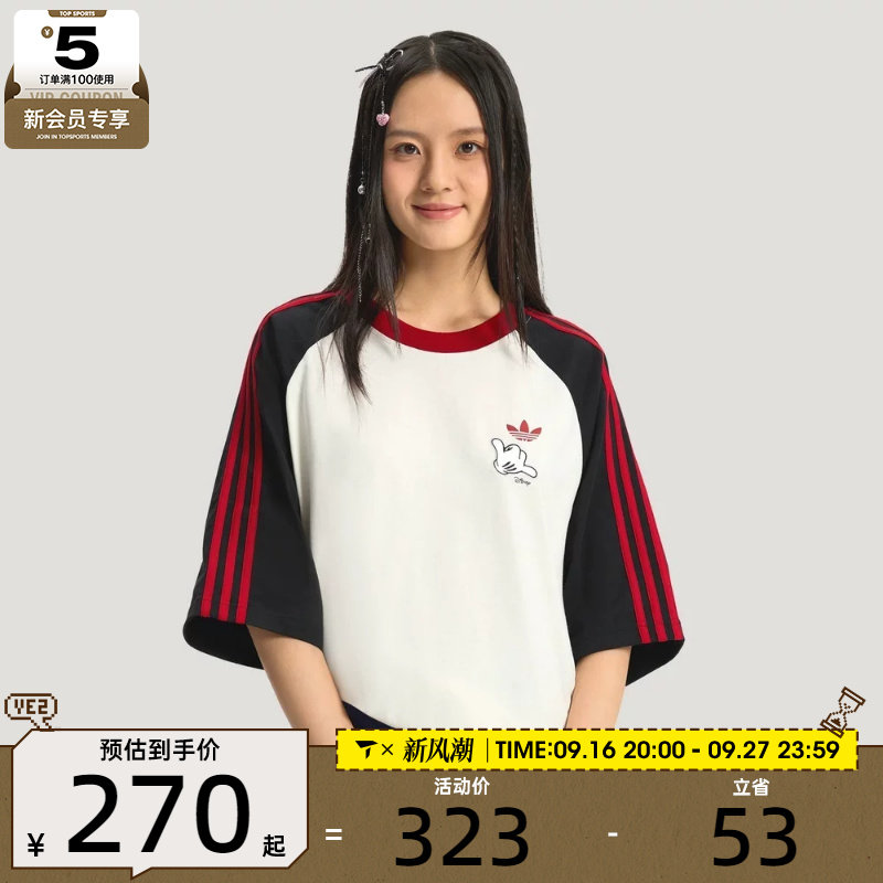 adidas阿迪达斯三叶草男子MICKEY GFX TEE运动休闲短袖T恤KU3100
