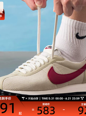 NIKE耐克男子LD-1000时尚低帮舒适运动休闲鞋HV4455-200