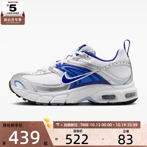 NIKE耐克大童AIR MAXMOTO2K(GS)运动休闲鞋IQ9430-101