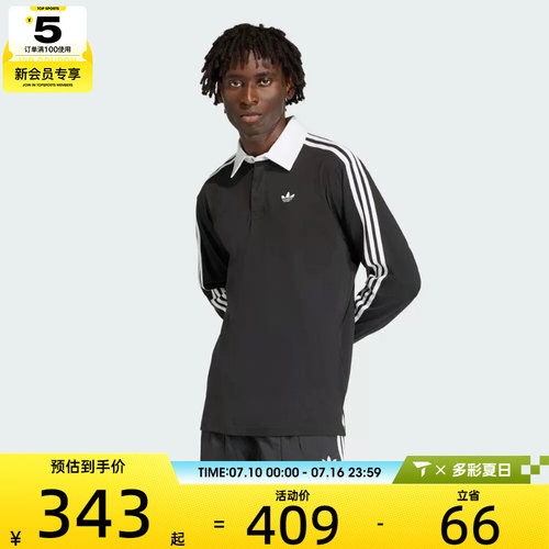 adidas阿迪达斯三叶草男子3S PL运动休闲长袖T恤KE3576