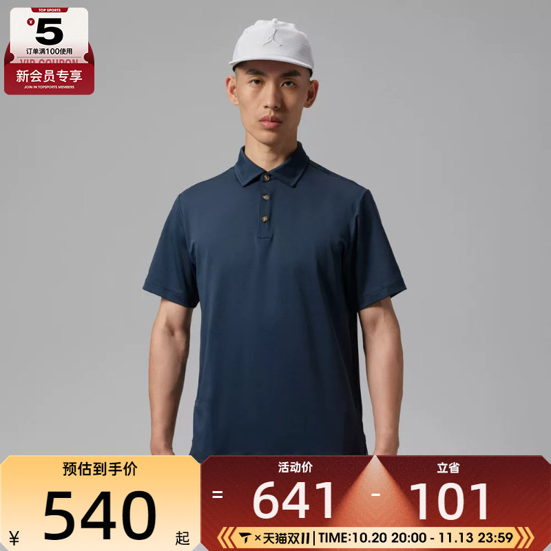 NIKE耐克男子AS J SP GOLF POLO运动休闲短袖T恤HQ8480-451