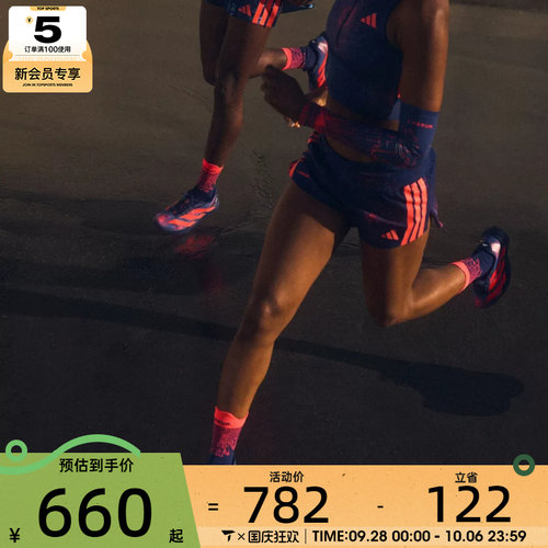 adidas阿迪达斯女子Adizero EVO SL WOVEN运动训练跑步鞋KI9159