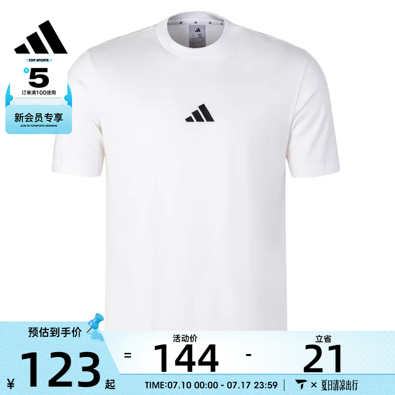 adidas阿迪达斯男子M SL SJ T运动休闲短袖T恤JY8561