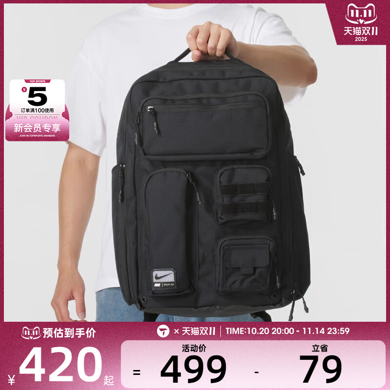 NIKE耐克男女同款拉链黑素户外运动双肩包FN4173-010