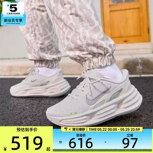 NIKE耐克女子COMFORT RIDE EASYON透气运动厚底休闲鞋IF5001-005