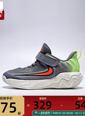 NIKE耐克小童GIANNIS IMMORTALITY4运动休闲鞋IH7665-500