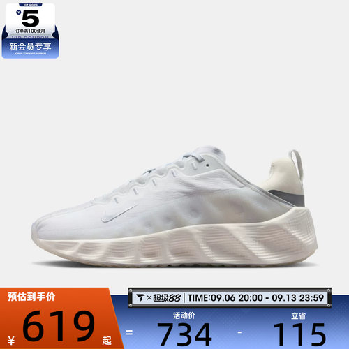 滔搏丨NIKE耐克男子AVA ROVER厚底透气舒适运动休闲鞋DX4215-104