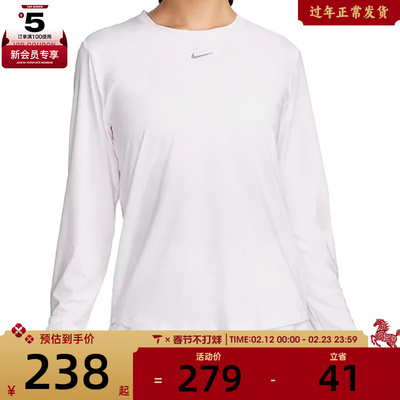 NIKE耐克女子AS W NK ONE CLASSIC长袖运动T恤FN2802-100