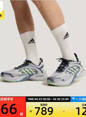 adidas阿迪达斯男女CLIMACOOL低帮舒适专业运动训练跑步鞋KK1805