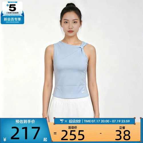 NIKE耐克女子简约时尚运动健身训练休闲无袖T恤IB9163-412