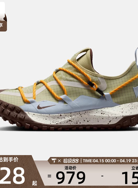NIKE耐克男子ACGMOUNTAINFLYLOWGTXSE运动休闲鞋IV2864-320