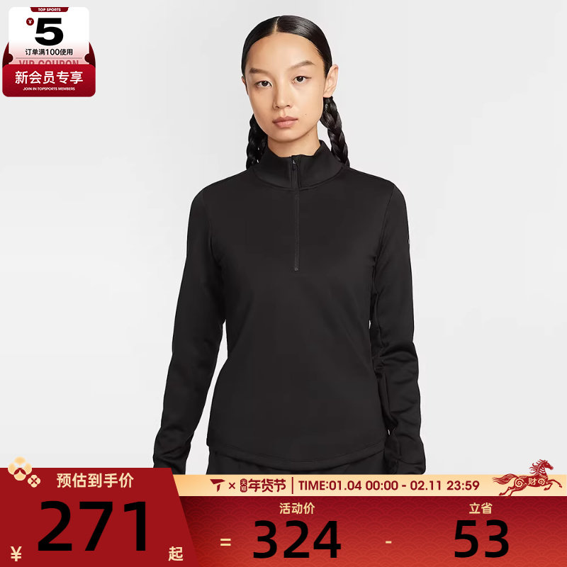 NIKE耐克女子运动训练健身跑步立领半拉链长袖T恤HV3689-010,运动服/休闲服装,运动T恤,淘宝优惠券,粉丝福利购,淘宝优惠卷