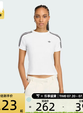 adidas阿迪达斯三叶草女子TT CALI TEE运动休闲短袖T恤KD1411