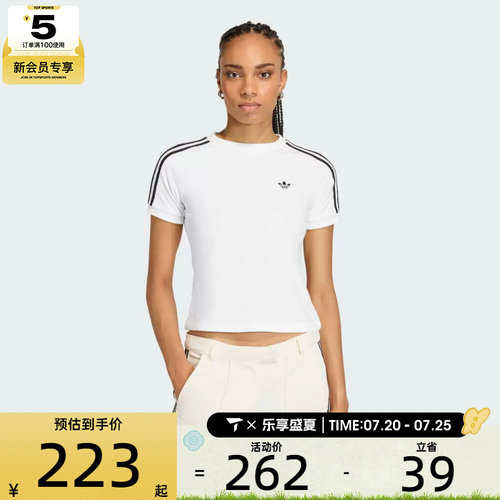 adidas阿迪达斯三叶草女子TT CALI TEE运动休闲短袖T恤KD1411