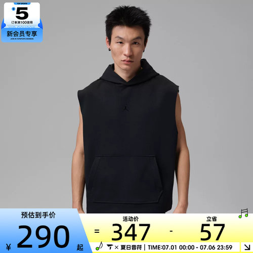 NIKE耐克男子运动休闲背心IF3796-010