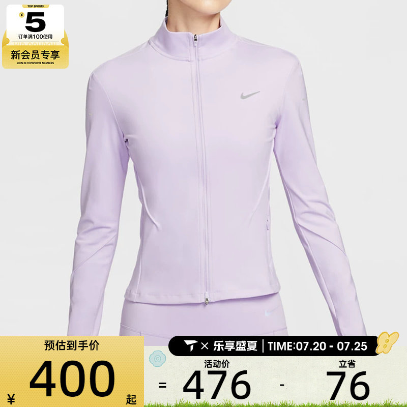 NIKE耐克女子跑步运动训练健身针织立领夹克外套IB1999-511