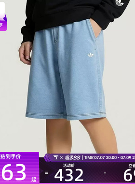 adidas阿迪达斯三叶草男子宽松休闲健身运动篮球短裤LE9684