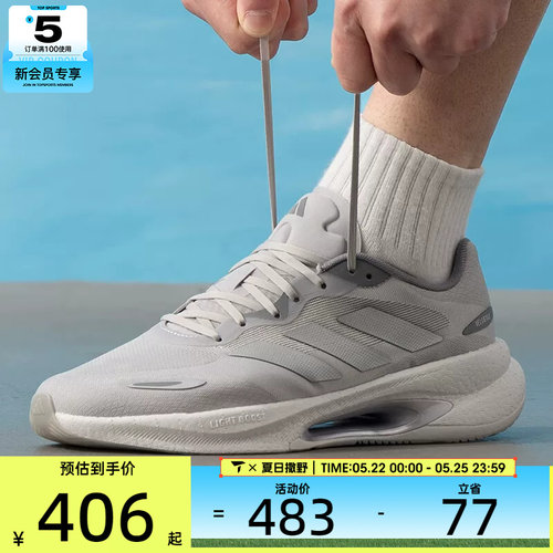 adidas阿迪达斯男女VELOSTAR健身舒适简约运动训练跑步鞋KJ5179