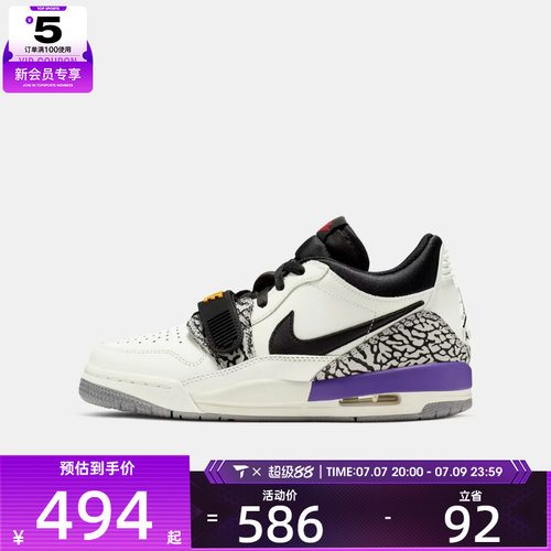 NIKE耐克大童AIR JORDAN LEGACY 312运动训练篮球鞋CD9054-102