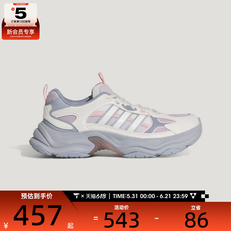 adidas阿迪达斯女子XLG FIN PULSE运动训练跑步鞋KJ9523