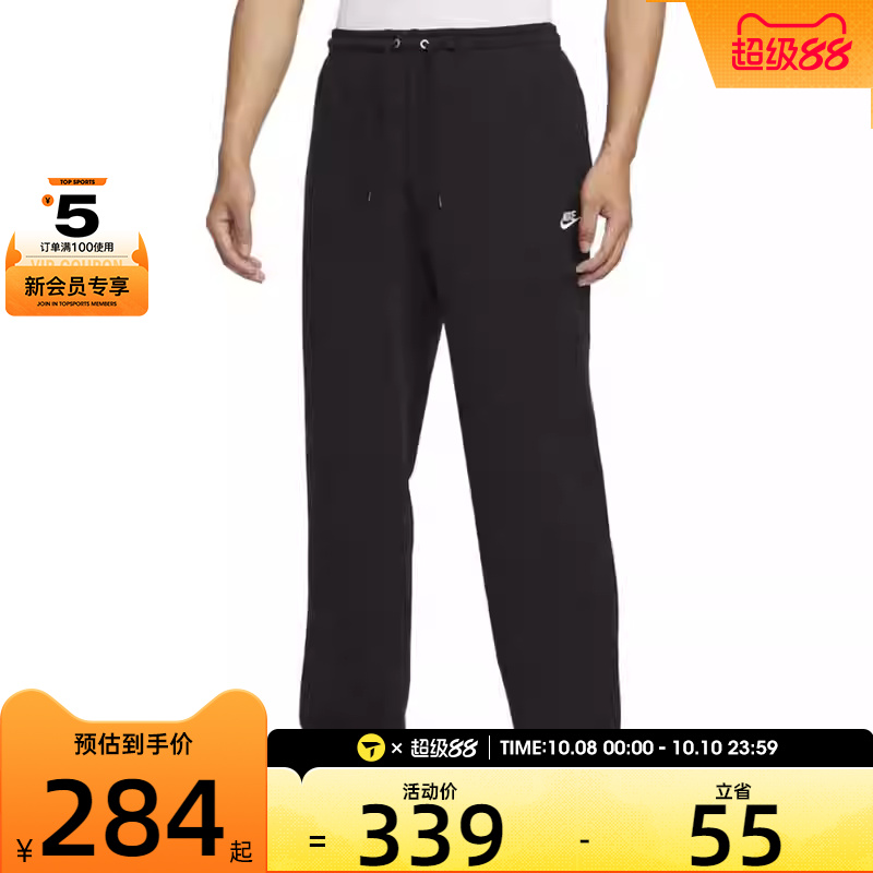 NIKE耐克男子 CLUB FT OH PANT宽松直筒运动休闲长裤HQ4423-010