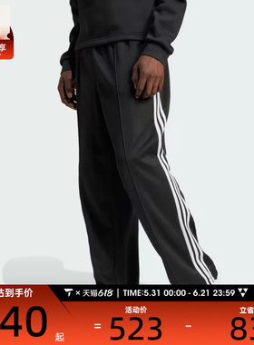 adidas Originals阿迪三叶草男子Baggy  TP运动长裤IZ4801