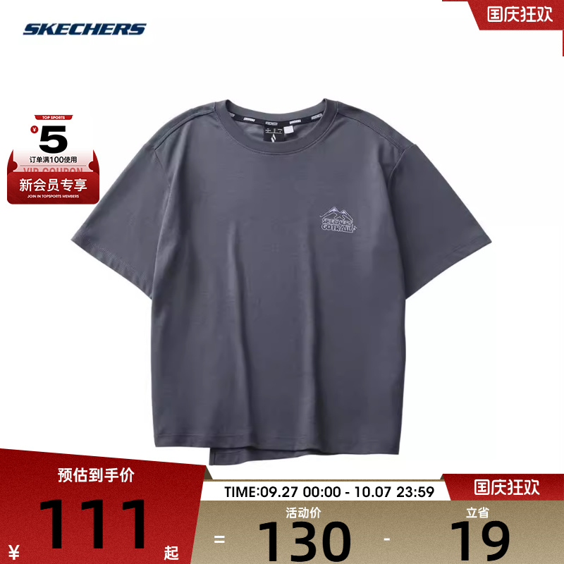 SKECHERS斯凯奇女子短袖运动T恤衫运动T恤L224W005-0403