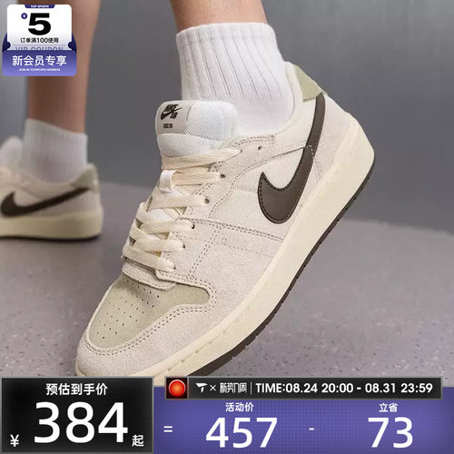 滔搏丨NIKE耐克男子SB CODE 58平底滑板鞋复古运动鞋IB0108-101