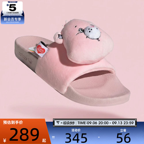 adidas阿迪达斯三叶草男女ADILETTE W运动休闲拖鞋KH9957
