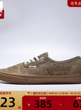 VANS范斯男女AuthenticCL运动休闲鞋VN000EGAENB