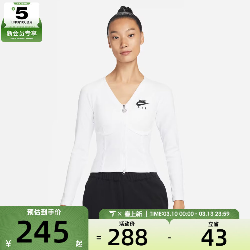 NIKE耐克女子舒适拉链修身上衣运动健身长袖T恤FD2377-100