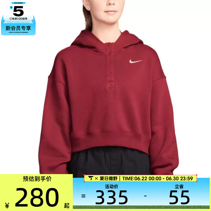 马年系列丨NIKE耐克女子NSW PHNX运动休闲套头衫卫衣IF0259-613