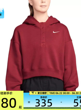 马年系列丨NIKE耐克女子NSW PHNX运动休闲套头衫卫衣IF0259-613