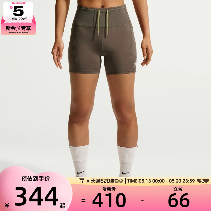 NIKE耐克女子跑步健身休闲舒适运动裤户外训练紧身短裤IO9644-004