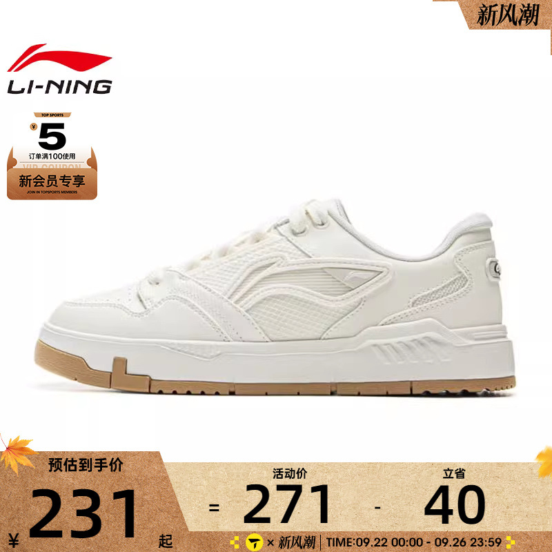 LI-NING李宁女子COMMOM 80s运动休闲鞋AGCV052-1