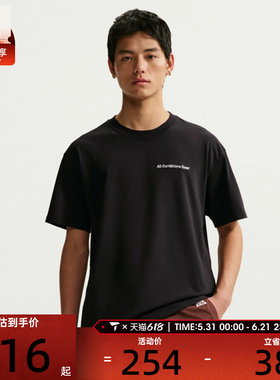 NIKE耐克男子潮流百搭舒适运动休闲短袖T恤IR6986-010