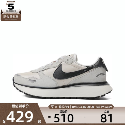 耐克休闲鞋Nike浅色休闲鞋