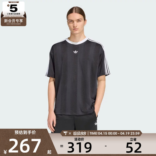 adidas阿迪达斯三叶草男子JACQUARD JERSEY运动休闲短袖T恤KD5830