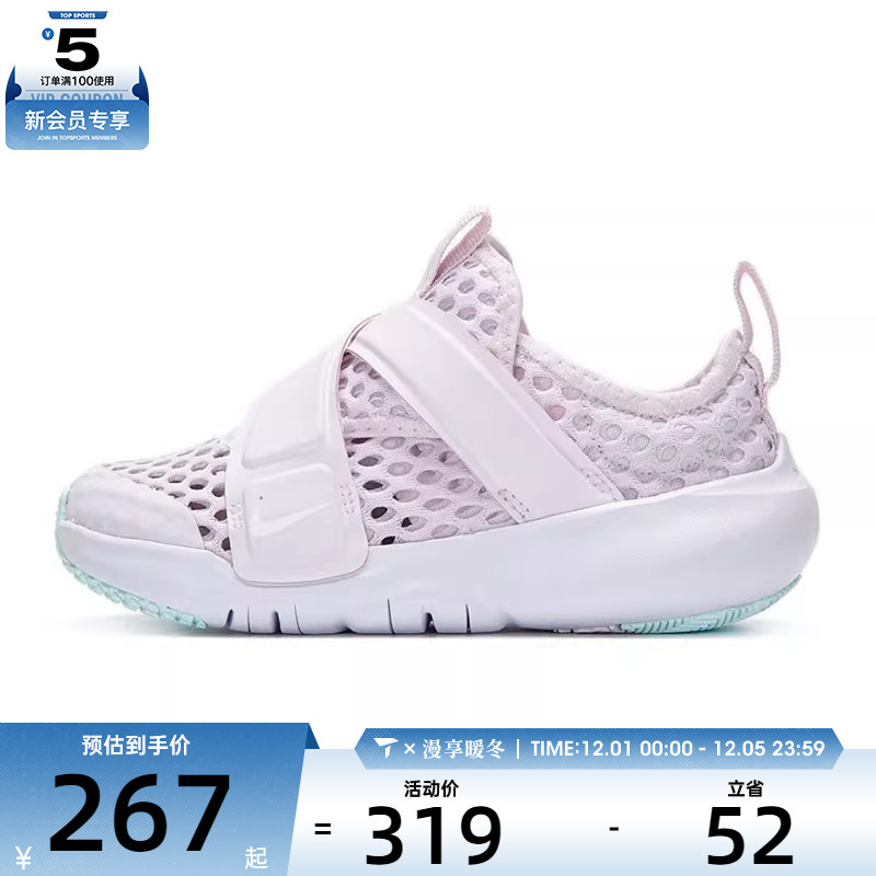 NIKE耐克童FLEX ADVANCE BR (TD)运动鞋-复刻鞋DC9367-500