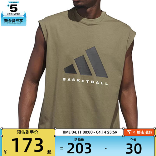 adidas阿迪达斯男女ADI BB SL TEE运动休闲背心JX5589