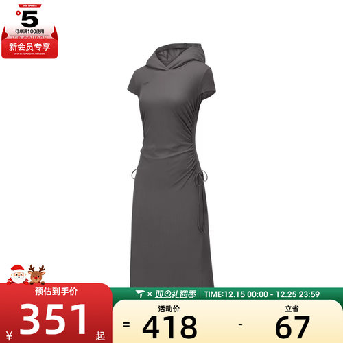 SKECHERS斯凯奇女子运动休闲连衣裙P225W048-01F1