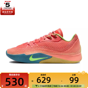 HF0232 NIKE耐克男子NIKE EP运动休闲篮球鞋 FLARE 602 S.T.