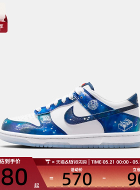 乐高联名丨NIKE耐克大童DUNK X LEGO G (GS)运动休闲鞋IM1448-100