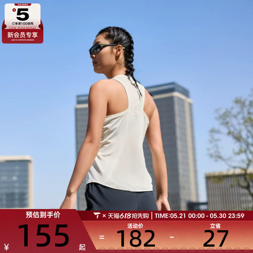 NIKE耐克女子运动训练跑步上衣休闲无袖T恤背心HQ0621-133