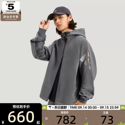 adidas阿迪达斯男子运动健身夹克外套KG0740
