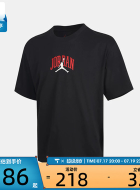 NIKE耐克男子JORDAN宽松休闲篮球运动圆领短袖T恤IX4991-045