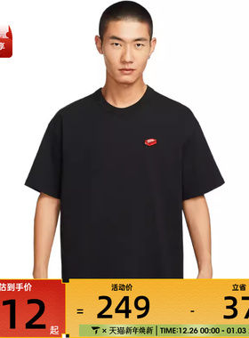 NIKE耐克男子AS M NSW PREM SS运动休闲短袖T恤IH9271-010