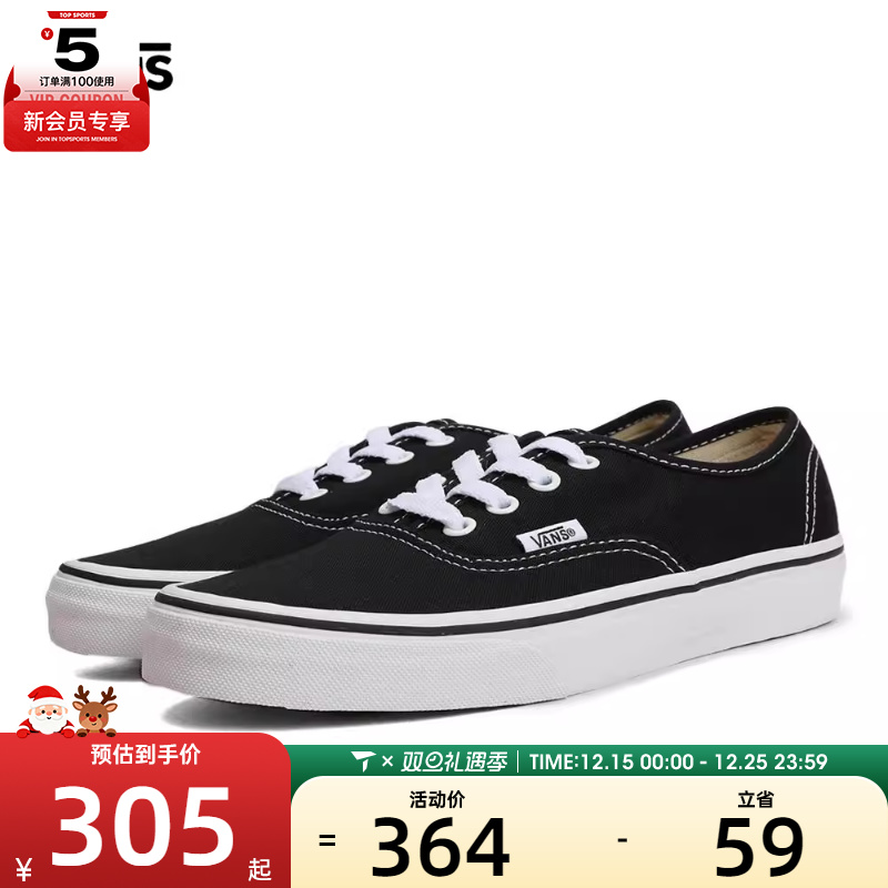 VANS范斯男女Authentic运动帆布鞋VN000EE3BLK